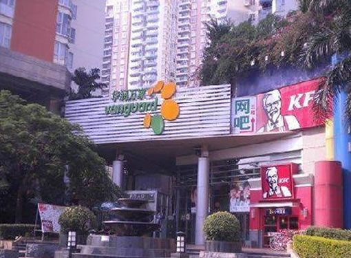 华润万家深圳景田万科金色家园店加固工程